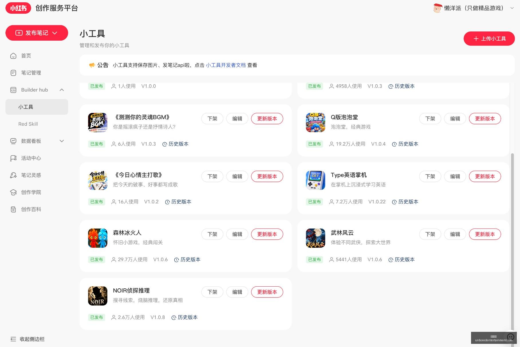 英雄联盟,新英雄首曝,技能亮点引,篮球投注官网,篮球投注App,篮球投注下载,篮球投注登录,篮球投注平台