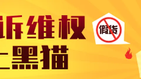 2026前瞻篮球投注官网：揭开跳梁小丑叫嚣下的中国崛起之谜