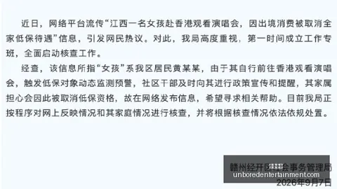 电竞女神代言新品，预约量激增
